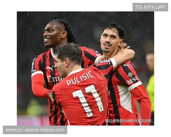 AC米兰主场1-1遭科莫逼平,莱奥扳平难掩红黑军团进攻乏力 AC米兰主场1-1遭科莫逼平,莱奥扳平难掩红黑军团进攻乏力